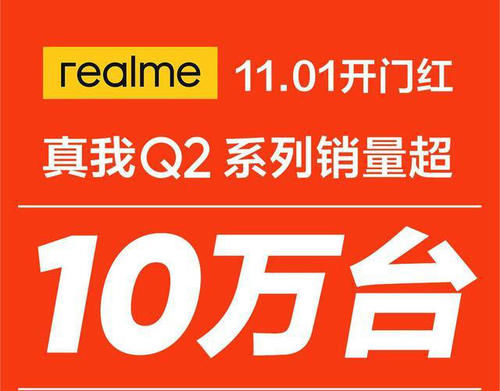 国产手机|从1799降到1499，发布才1个月，120hz＋65w超级快充