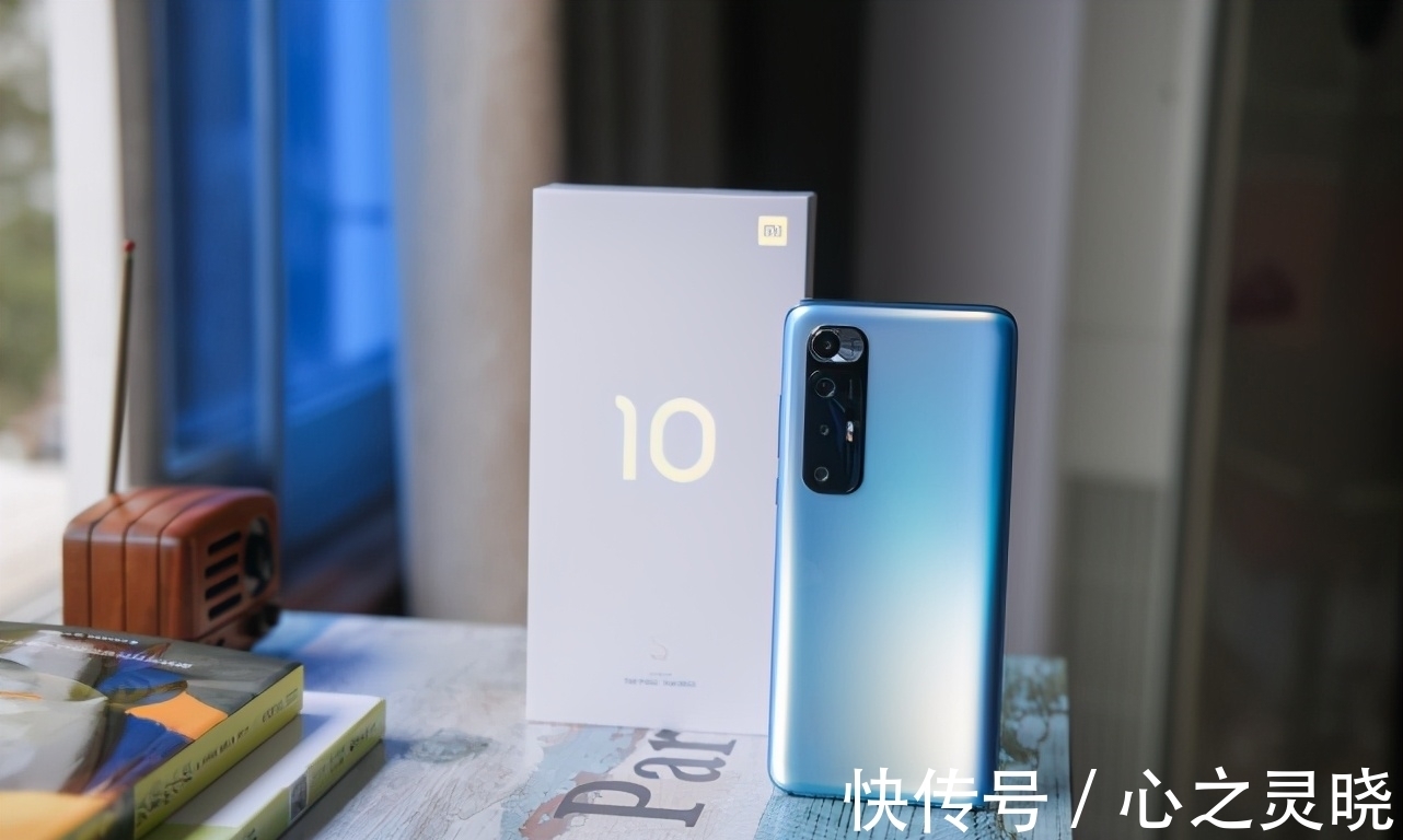小米10|3000元预算买小米？骁龙870+曲面屏+一亿像素，比友商更有性价比