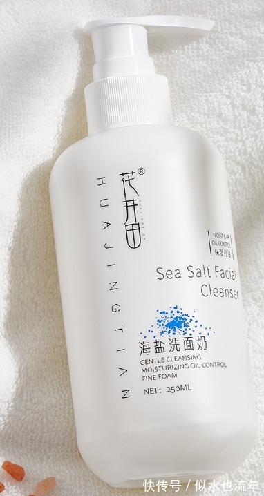 紧绷|这些洗面奶温和控油,有效提亮暗淡肤色,有效呵护敏感的肌肤