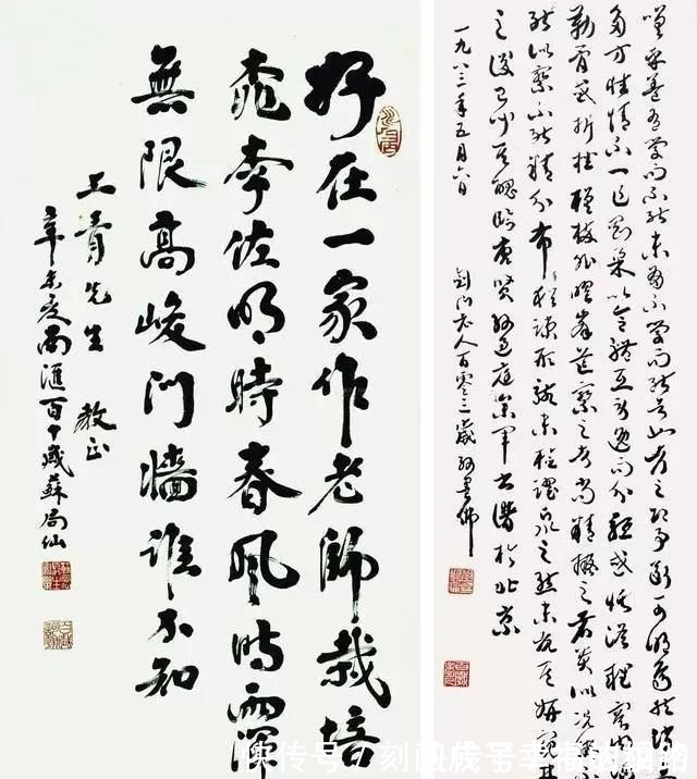 书法作品@110岁的秀才苏局仙的书法不错,饱满多姿,沉静沉着,书法养生