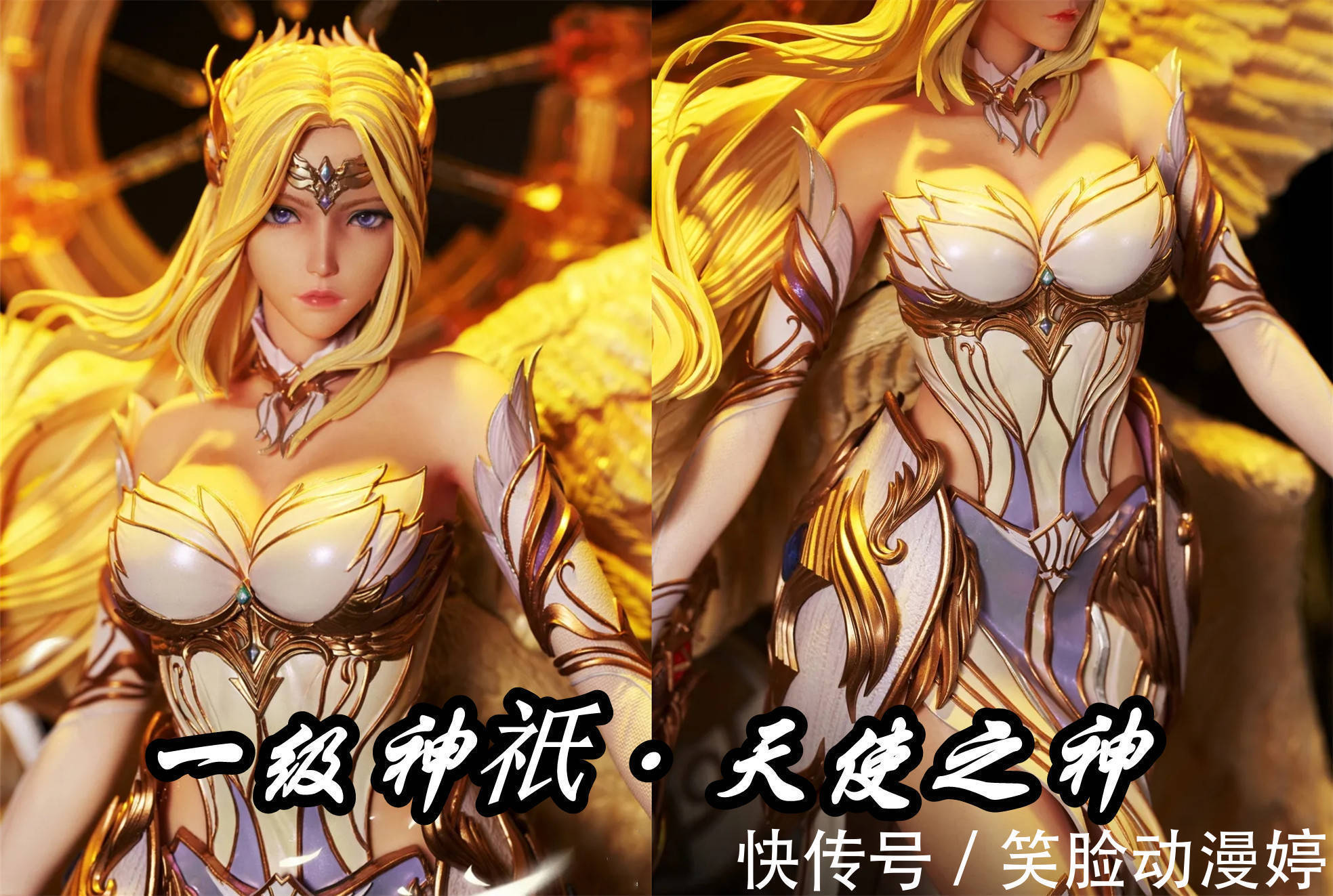 千仞雪|斗罗大陆:千仞雪“天使神”雕塑曝光,背后9把圣剑,肤白貌美无比惊艳