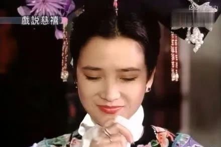 何晴|《戏说慈禧》:何晴如水柔情,丛珊大气