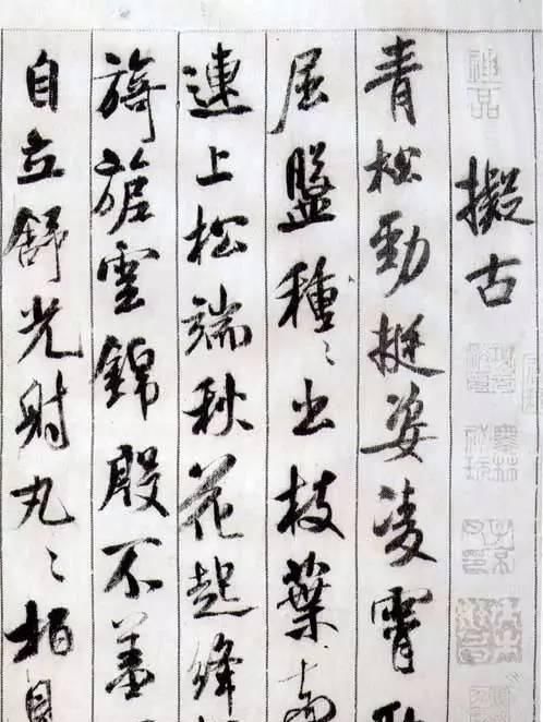 收藏|书法大家称谓大全,涨知识,果断收藏