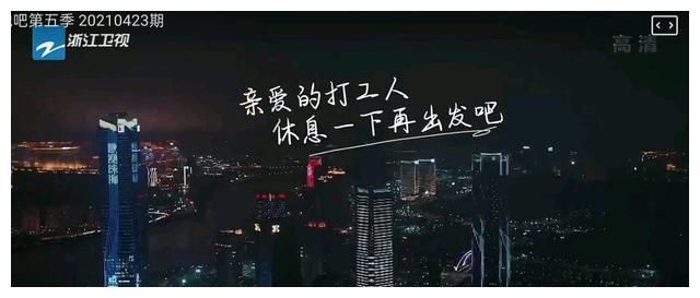 《奔跑吧》第五季赢得了内容，蔡徐坤却成为了唯一的槽点