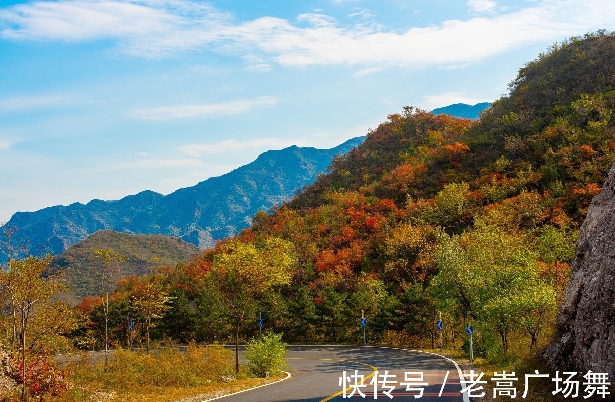 门头沟|北京门头沟，小众清幽的赏秋大道，最美自驾公路且有最美乡村环绕