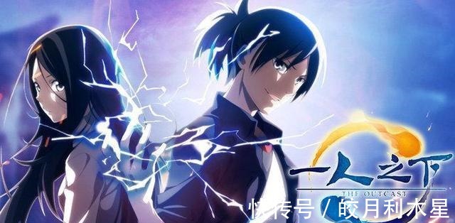 一人之下|网友评选2020热度最高国漫,《斗罗大陆》第4位,第一名引热议