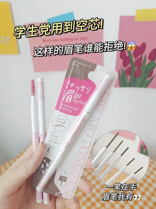 这些东西可别用拿到宿舍！舍友疯抢，买一次空一次！