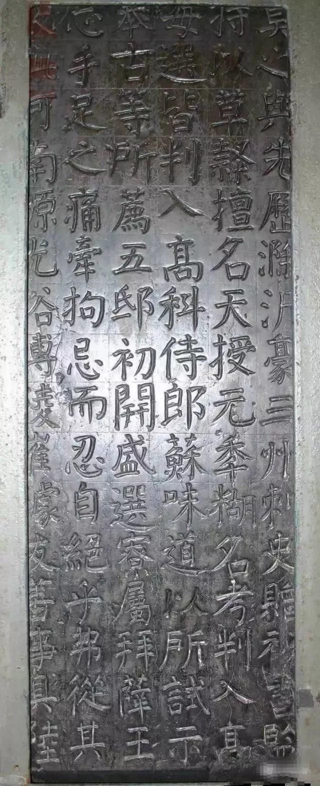 发现|看“颜体”原石,震撼之余你会有新发现?!??