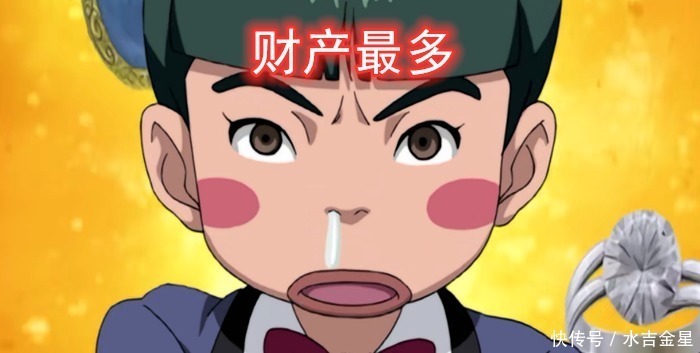 辉夜|九位“火影”之最雏田饭量最大,辉夜查克拉最多,而他最有钱!