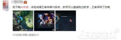 联盟|英雄联盟手游没国服叫事儿？外服均被中国玩家挤爆，说中文还被禁