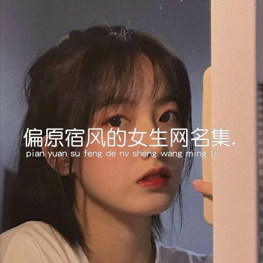 ring|原宿风网名小朋友是要随时被放进怀里的