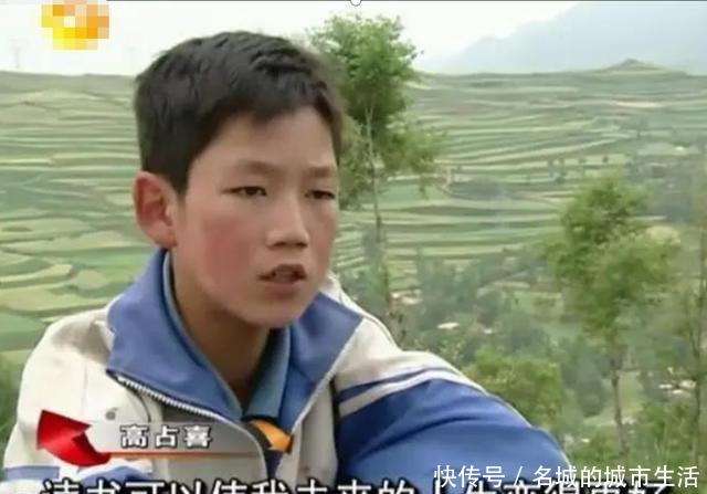 《变形计》里的高占喜,作为农村娃终于在“富人游戏”中成功逆袭