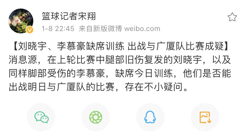 首钢|彻底掉队!首钢男篮收到坏消息,球队隐患让雅尼斯无奈