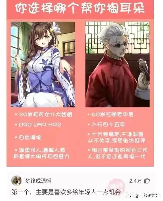 |搞笑合集：媳妇出差在酒店给我发的照片，桌子上那是胶水吗？