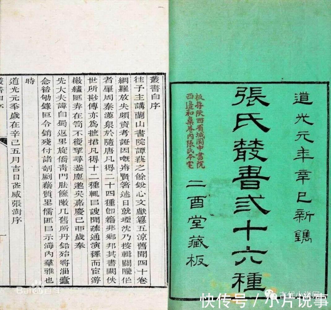 瓦尔登湖|王贺 岁末西北访书记