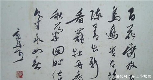 炉中煤&为何郭沫若的题字备受争议启功看看街上的中国银行,就明白了