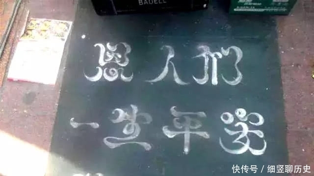 路边|路边乞丐书法美观好看,为何成不了艺术家?专家解释很真实