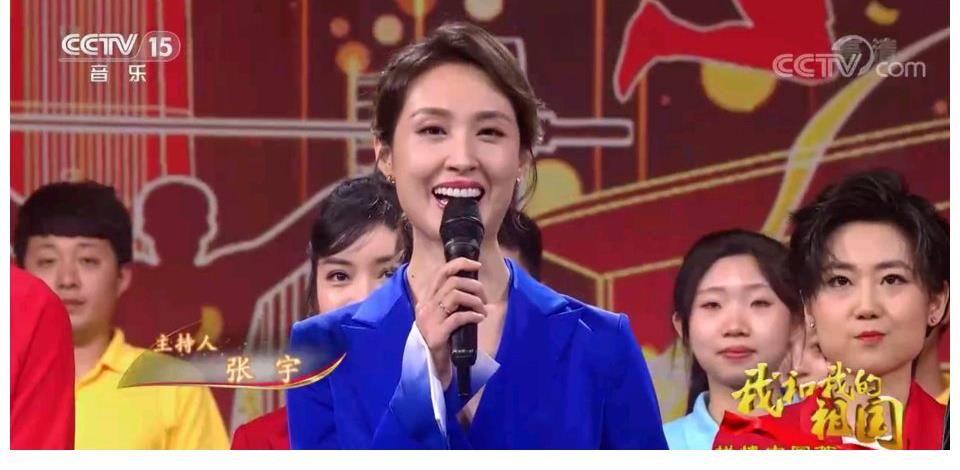 央视音乐晚会|冯硕张宇主持央视音乐晚会，身高优势明显，俊男美女风格意外搭