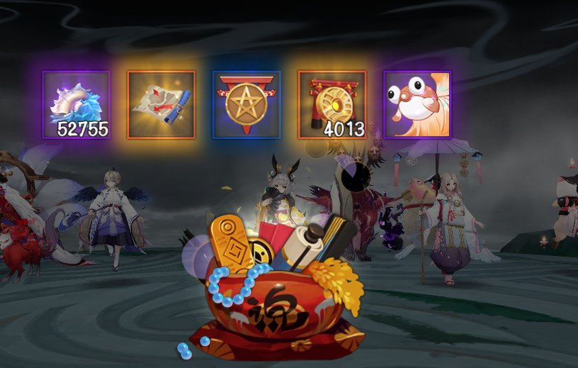 航海王|阴阳师：“航海王”我当定了！正式服故海之约下篇活动速览