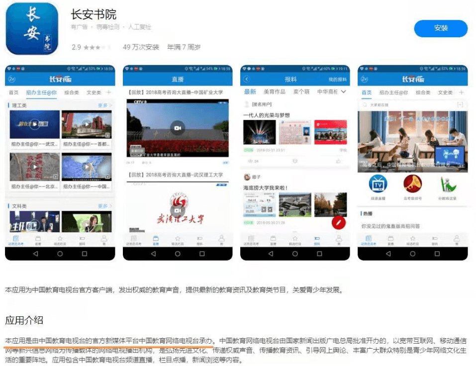 艾诚|谈论社区团购的时候,我们到底在谈什么?｜《艾问人物》