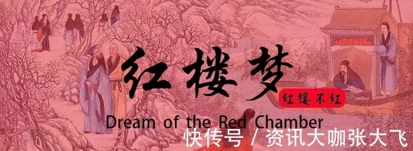 黛玉&同是客居贾府,为何薛宝钗能参与管理大观园,黛玉却无半点实权?