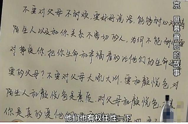 罗京病逝11年,职业生涯最难稿件曝光,李瑞英播报声音都在颤抖