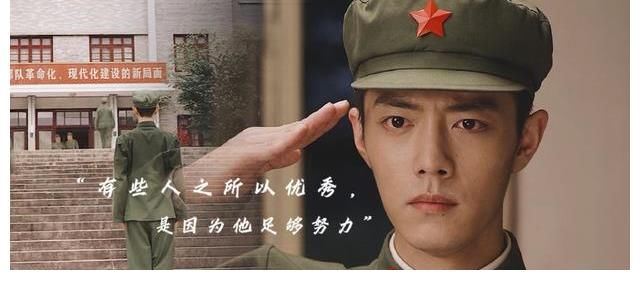 感动！观众用小作文告别顾一野！看幕后采访才知肖战的神奇创造