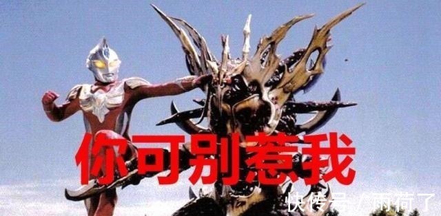 格利姆德|奥特曼最不想碰到的五头怪兽,小金人排第三,第一名当之无愧!