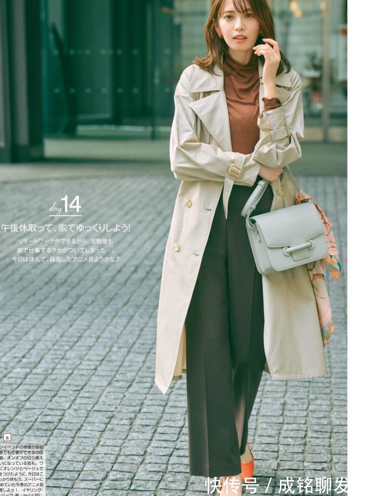 单品|大龄女性穿衣示范,日杂排名前四的“宝藏单品”,百搭又显气质