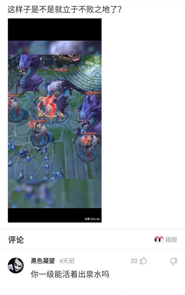 |神回复:发个段子,不然白翻了!