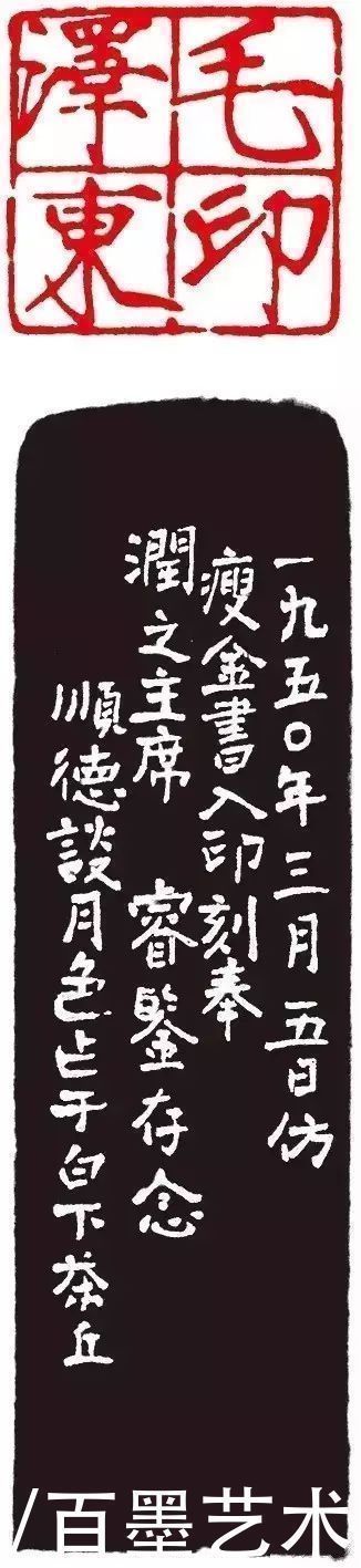 蔡守#她书法功底了得,曾为毛主席刻印章,却因“克父母”被迫出家