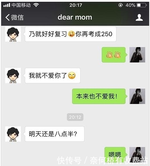 睡觉时|轻松一刻：昨晚睡觉时，媳妇和岳母微信视频了，然后这货竟然……