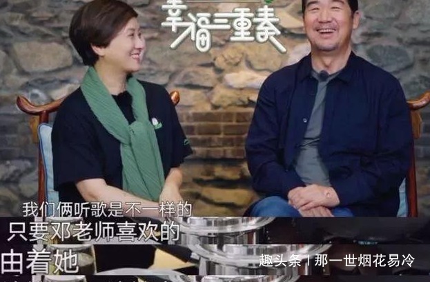 這就是生活|張國(guó)立鄧婕養(yǎng)女首次曝光，一家三口其樂(lè)融融，攜手共度，相濡以沫