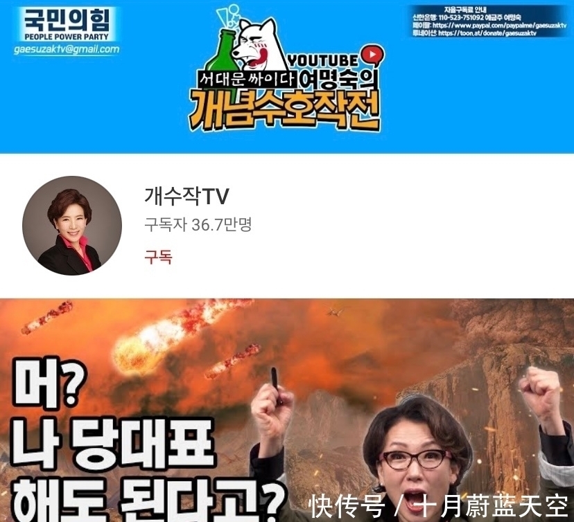 金希澈因新关注被骂翻!他关注的“花样电视”到底讲了什么内容?