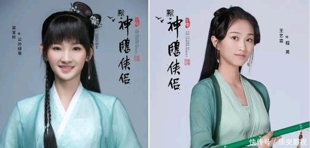 飘飘|新《神雕侠侣》即将上映,小龙女仙气飘飘