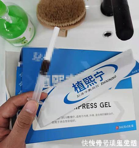 盐酸|便秘导致的痔疮怎么办?一个方法搞定!原来痔疮这么简单就治好了