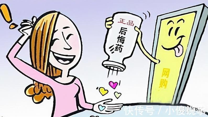 女子|女子网购水果后连退8单，没曾想，电商平台账号直接“没了”