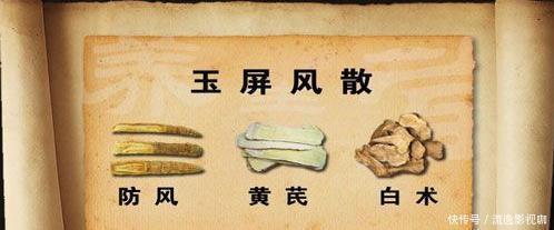 黄芪补气|补气最好的一味药，可以补全身之气，气色好“颜值”自然高！