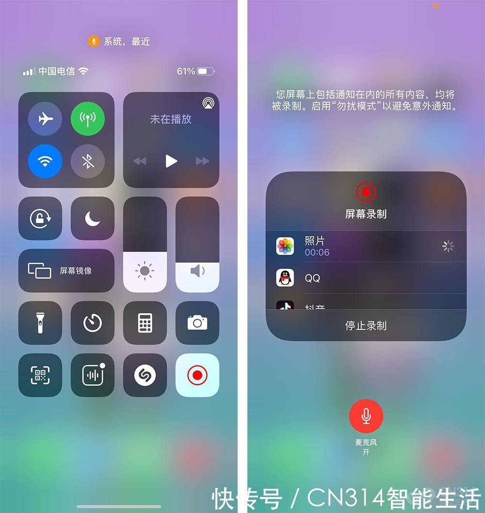 控制中心|收藏！10个iPhone隐藏小功能 实用知识又增加了