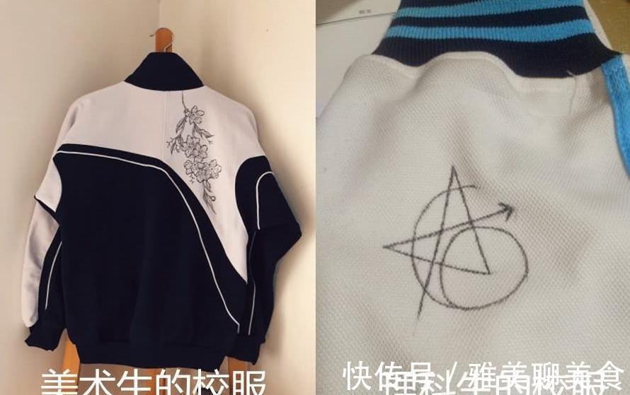 班服@理科生的班服vs美术生的,真实反映现状,理科生被黑最惨的一次