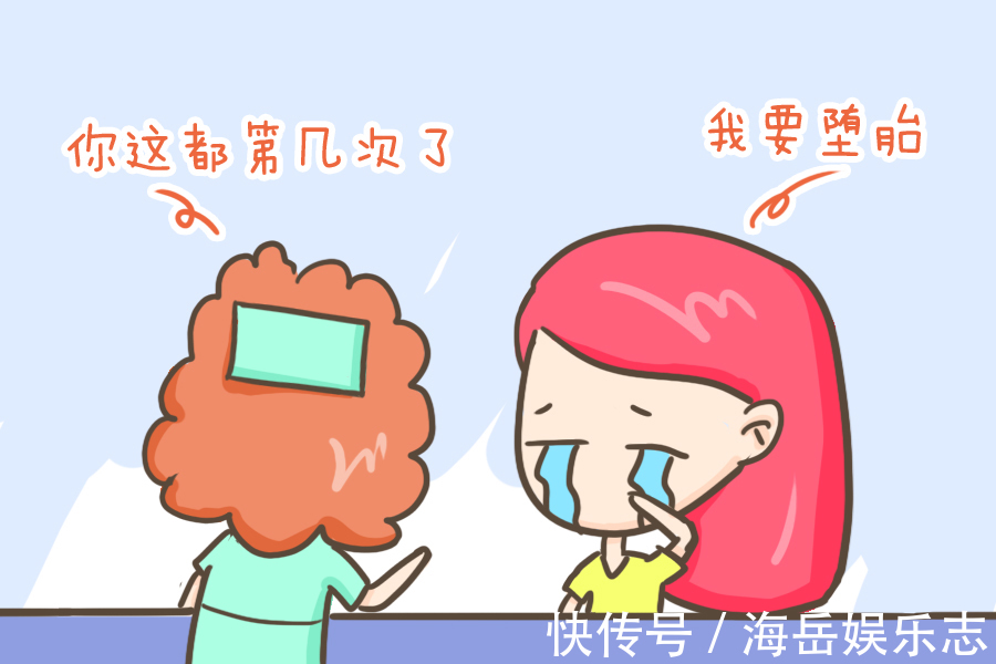 女性|女性若纵容男性这些行为，会伤害到自己的子宫，可一定要心中有数