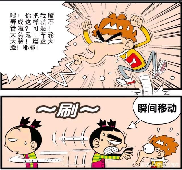 衰漫画：三角尺有什么新玩法？衰衰“旋风三角尺”妙趣横生