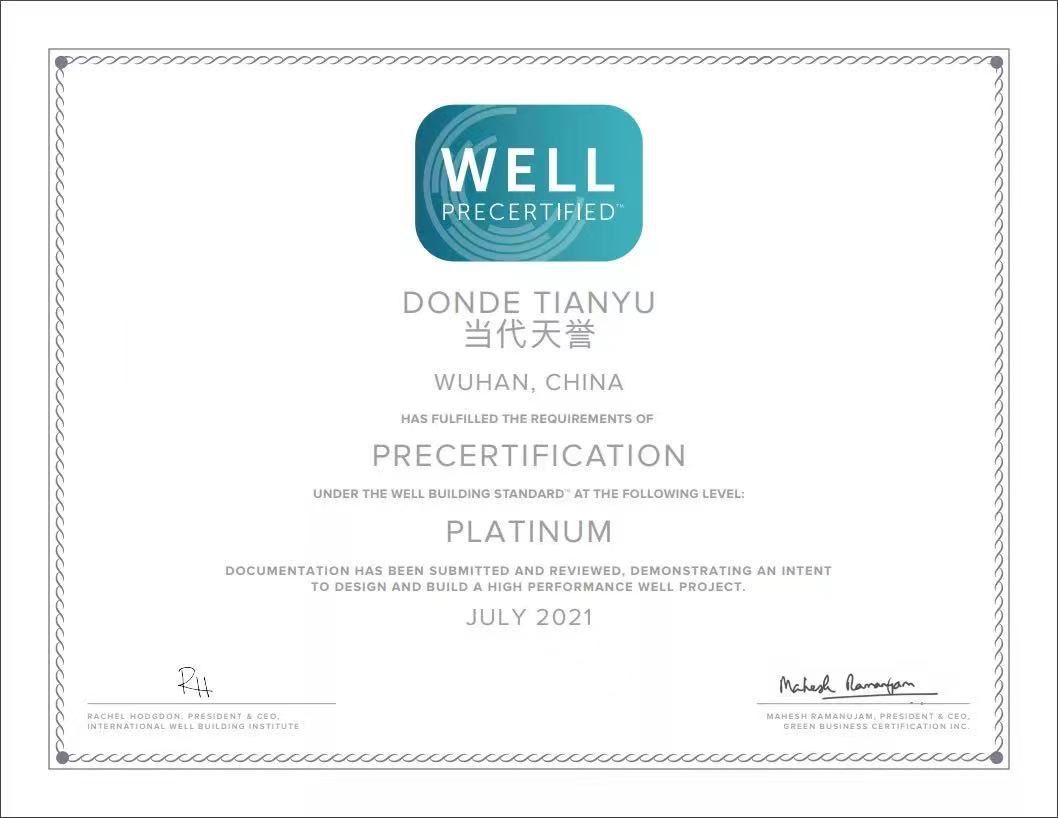 健康中国|当代地产亲生命系高端产品江城盛启，践行“健康中国”战略 打造健康住宅“样板”