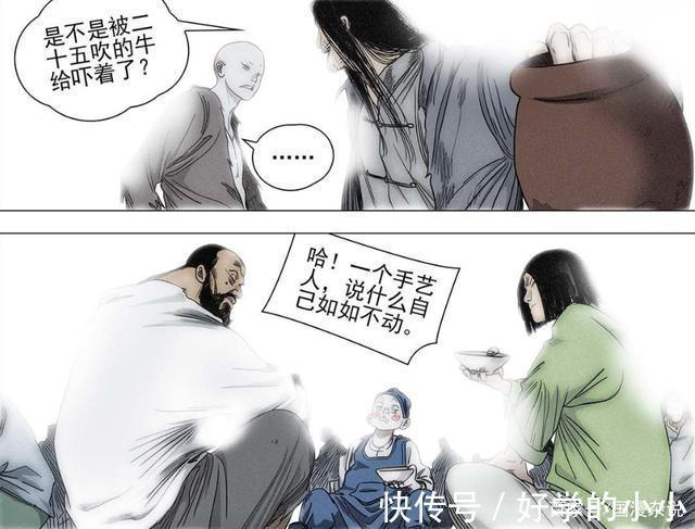 逃走|一人之下548话“他化自在天魔咒”出现，阮丰想起无根生