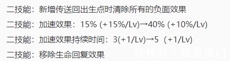 王者荣耀|王者荣耀体验服更新 香香有望成为版本之子 亚瑟重回门面担当