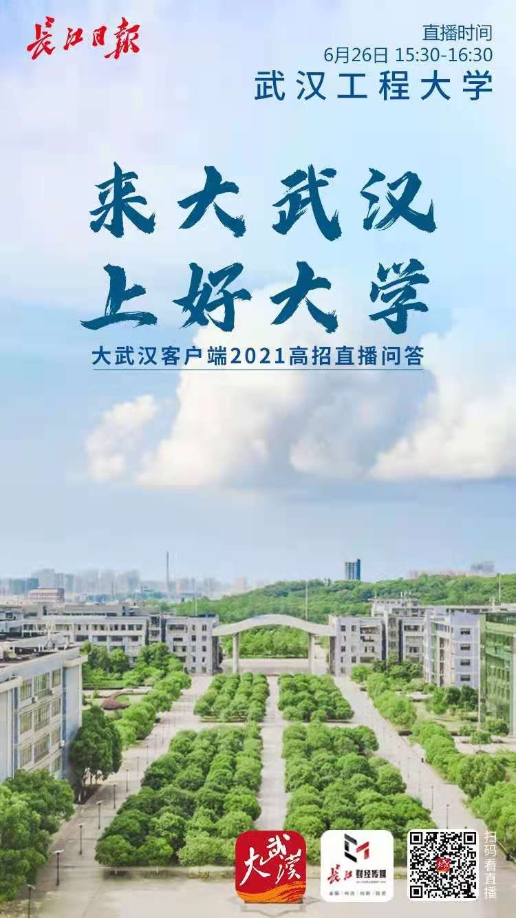 计算机学院|机器人足球队的主创为大一大二学生，武汉工程大学提倡边学边做