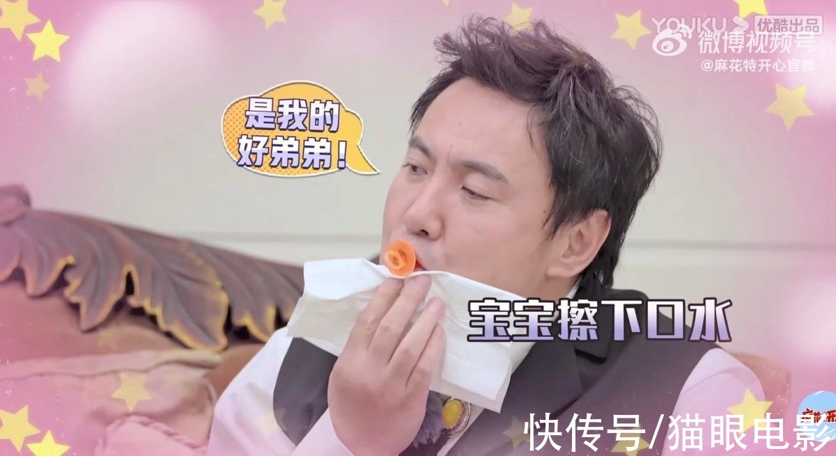 沈腾参加综艺被禁言,嘴里含了个奶嘴糖,但一点没耽误他拿手比划
