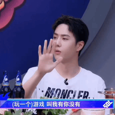 游戲|王一博也太可愛(ài)了吧！玩我有你沒(méi)有游戲太自信！張藝興比贊躺贏！