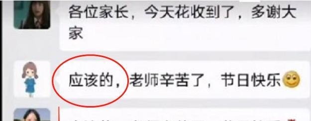 有种“复制粘贴”叫班级群回信息，孩子全部服毒，爹妈都被带歪了