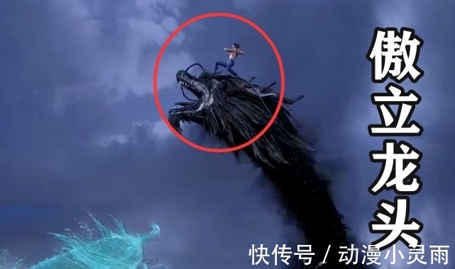 黑龙|斗罗大陆110集:唐三昊天锤大成,成功祭出黑龙,一锤轰飞瀑布